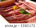 お肉