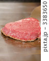 ステーキ
