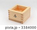 2012年辰年の升酒