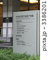 金融庁（d101119-105）