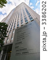 金融庁（d101119-078）