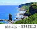 立神岩