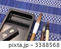 書道