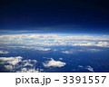 地球紀行