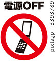 携帯禁止_107