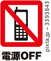 携帯禁止_53