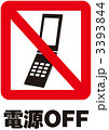 携帯禁止_55