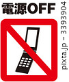 携帯禁止_111