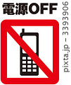 携帯禁止_109