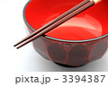 お椀とお箸