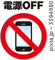 携帯禁止_106