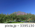 岩木山とりんご園～青森県弘前市