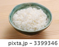 ごはん