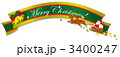 クリスマスロゴ