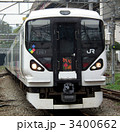 かいじ　E257系  相模湖駅