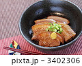 角煮　