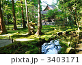 三千院