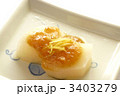ふろふき大根