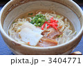 おいしい沖縄そば