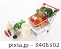 食材イメージ
