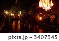 鞍馬火祭り