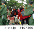 時代祭