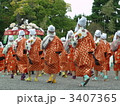 時代祭