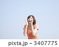 叫ぶ