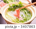豚肉のはりはり鍋