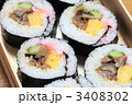 太巻き