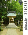 竈門神社夢想権之助神社