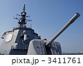イージス艦