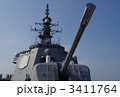 イージス艦
