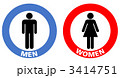 トイレマーク_07