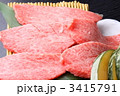 焼肉　国産牛　黒毛和牛