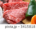 ロース　焼肉　和牛　牛肉