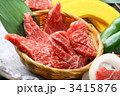 焼肉　焼き肉　黒毛和牛