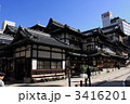 道後温泉本館　南側