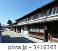 津山むかし町家-1 津山むかし町家-1