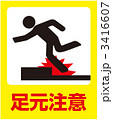 上り段差注意_06