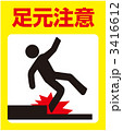 下り段差注意_07