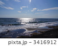 稲村ヶ崎