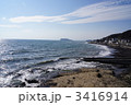 稲村ヶ崎