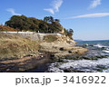 稲村ヶ崎