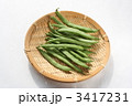 いんげん
