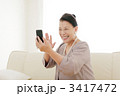 3417472