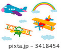 飛行機