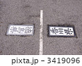 雲辺寺山頂、香川県と徳島県の県境表示