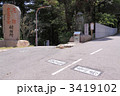 四国霊場第66番札所「雲辺寺」前、香川県と徳島県の県境表示