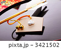 破魔矢と丸盆の膳